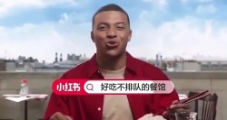 Tiền đạo Mbappe bập bẹ nói tiếng Trung Quốc trong video quảng cáo